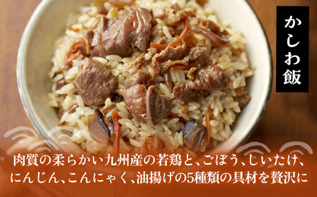 【全12回定期便】よかろう 混ぜ込みご飯の素 4種 食べ比べ セット 詰め合わせ (鶏きのこ)[VBA037]ご飯の素 食べ比べ とりめし きのこごはん