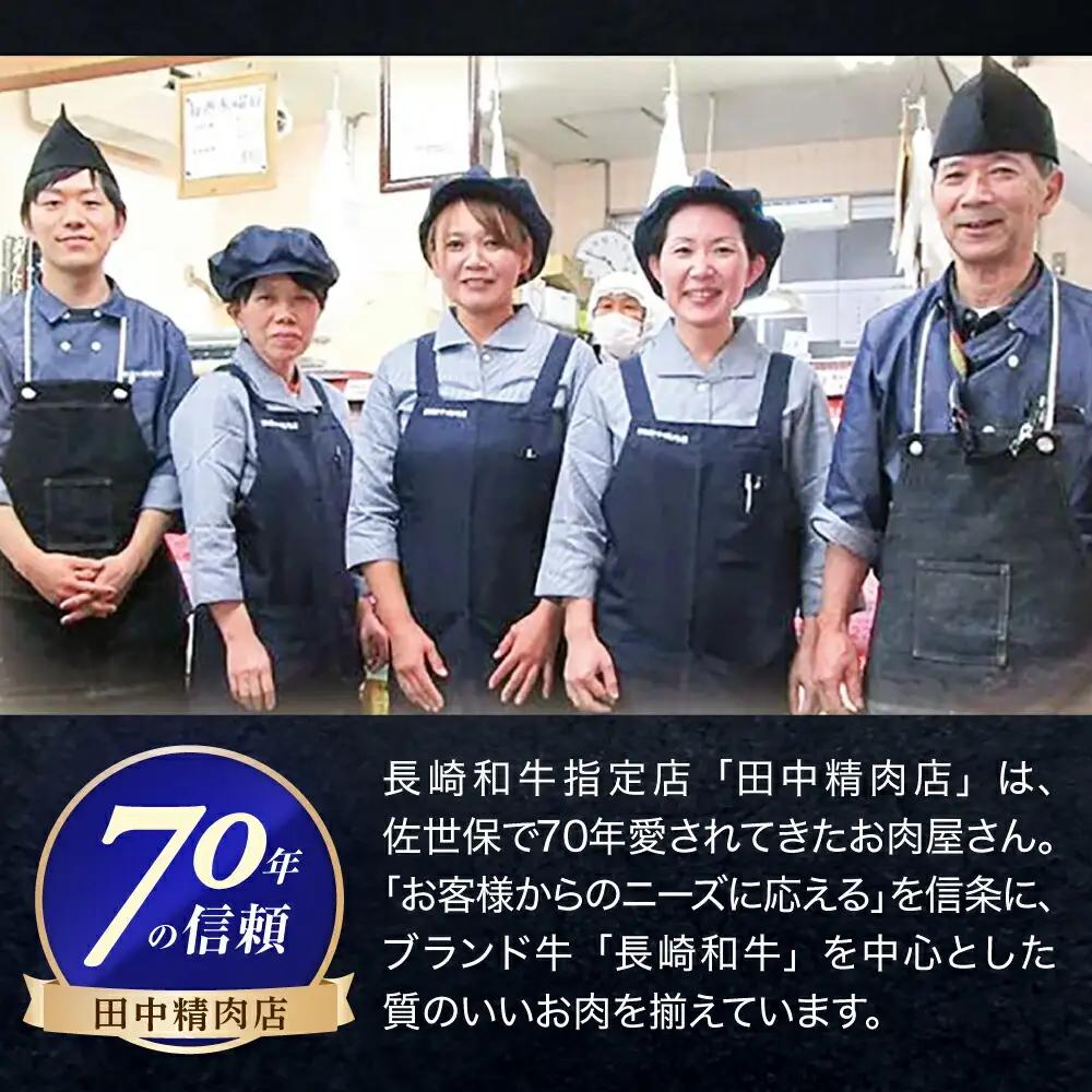 長崎和牛 3種焼肉セット 480g[OCA049]