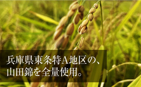 日本酒 義侠 純米吟醸原酒 60％【配達不可：離島】[AEAD007]