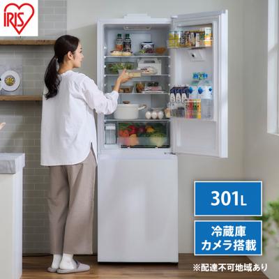 ふるさと納税 大河原町 カメラ付き冷凍冷蔵庫 301Lホワイト アイリスオーヤマ[53752257]