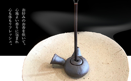 香りを楽しむ お香立て 急須 【常滑焼】 お香 丸よ小泉商店 陶器 和風 焼き物 線香 おしゃれ 上品 癒し インテリア 手作り アロマ 焼き締め 香り 陶芸