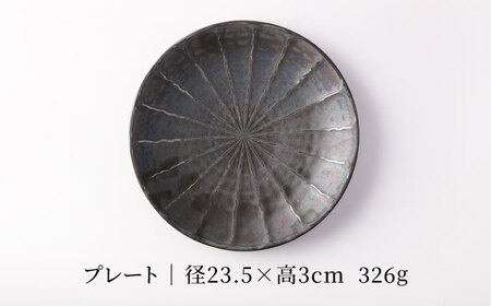 【美濃焼】Airstack-GINSAI- プレート 4枚セット【TOKI MINOYAKI／丸利玉樹利喜蔵商店】食器 皿 ディナー[MEE103]