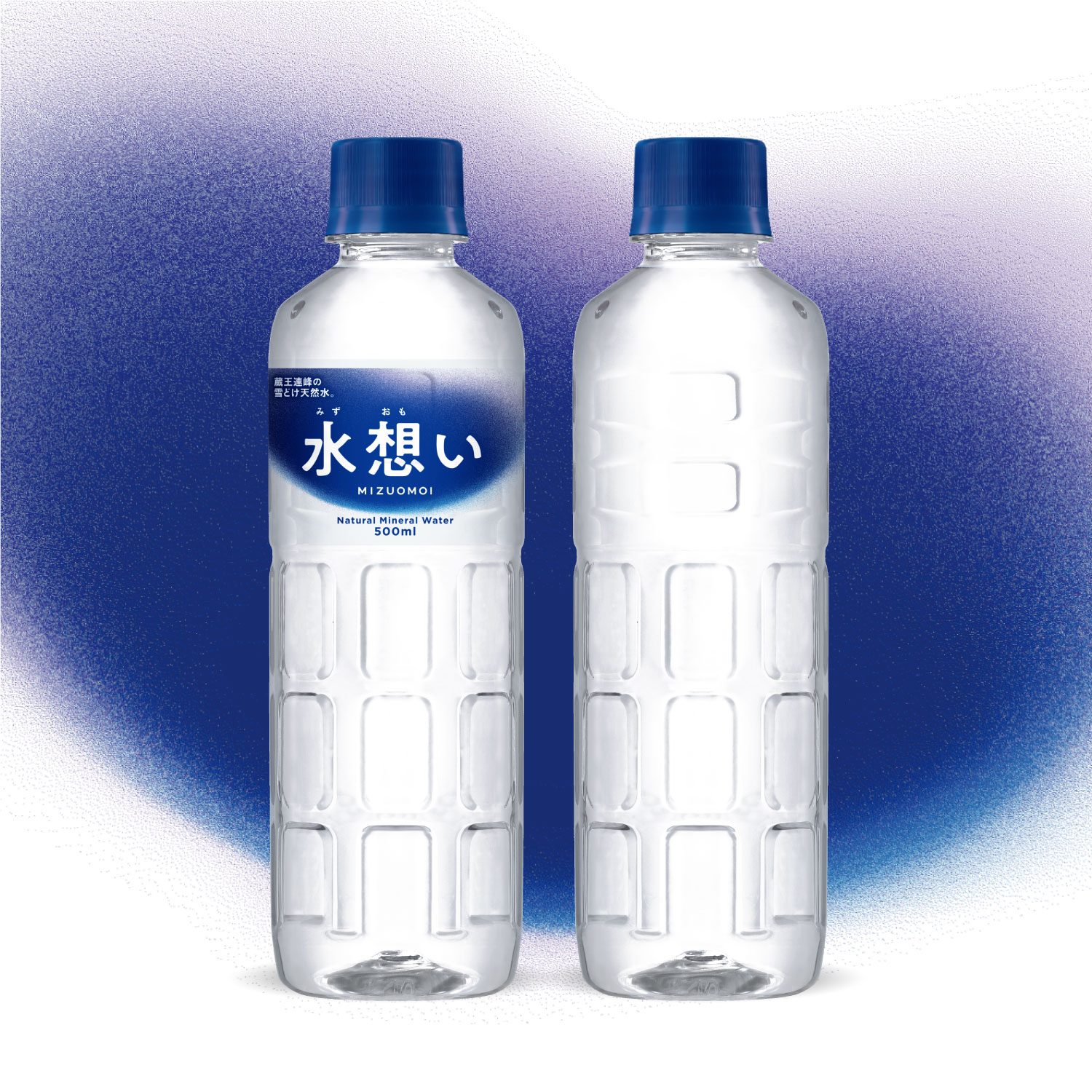 2か月定期 水想い 蔵王連峰の雪どけ天然水（ナチュラルミネラルウォーター） ラベルレス　500ml×42本  水 みず 天然水 定期便 防災 備蓄 人気 ペットボトル 蔵王　【04301-0733】_