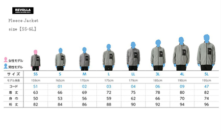 ポケットロゴ フリースジャケット 男女兼用 REVOLLA 静岡県 牧之原市