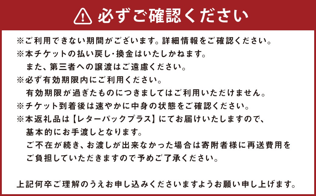 【 十勝 】 グランピングリゾート 「 フェーリエンドルフ 」 コテージ ・ 1泊2日 宿泊券 + グランドピアノ 「 FAZIOLI （ ファツィオリ ） 」 6時間 利用券 体験チケット ホール 