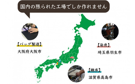 シン帆布トートバッグ-Light-　＜カラー：生成り＞