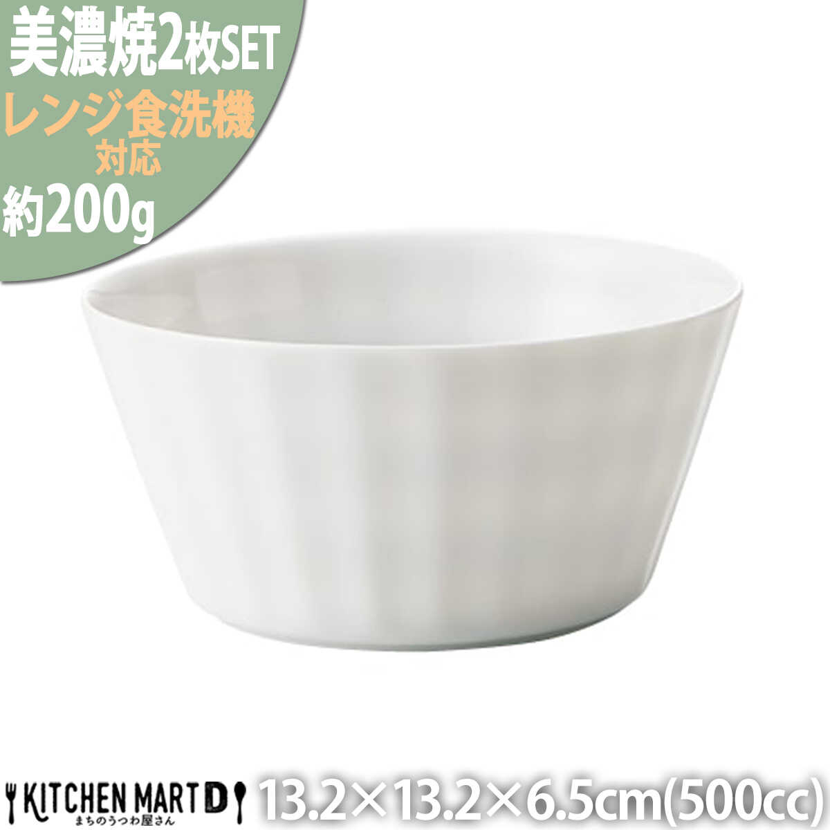 【ふるさと納税】【美濃焼】 フリル ボール M 2個セット ホワイト 瑞浪市 / JS企画 小田陶器 小皿 ボウル 取皿[AZAZ244]