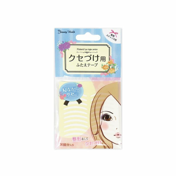 【ふるさと納税】ふたえ用 (クセづけ) テープ(両面)｜二重まぶた ふたえテープ 癖付け アイプチ 夜癖付け ふたえまぶた アイプチ 二重テープ アイテープ [0233]