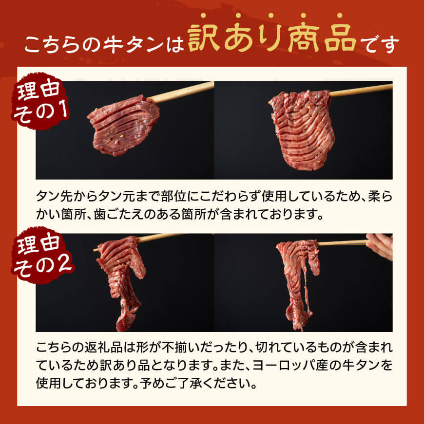 【訳あり】 宮崎牛カルビ焼肉＆塩だれ牛タン　計1,000g　牛肉[E11148]