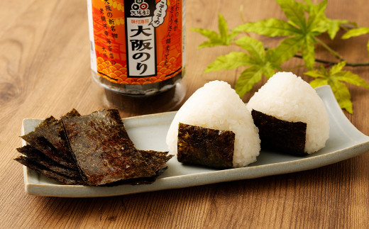 泉州産 稀少 大阪のり 味付のり 秘伝だし 2個セット 純国産原料 化学調味料不使用 海苔 国産 味付き 味付け 味付け海苔 味付き海苔 味付きのり 味付けのり 焼きのり 焼き海苔 大阪海苔 水産