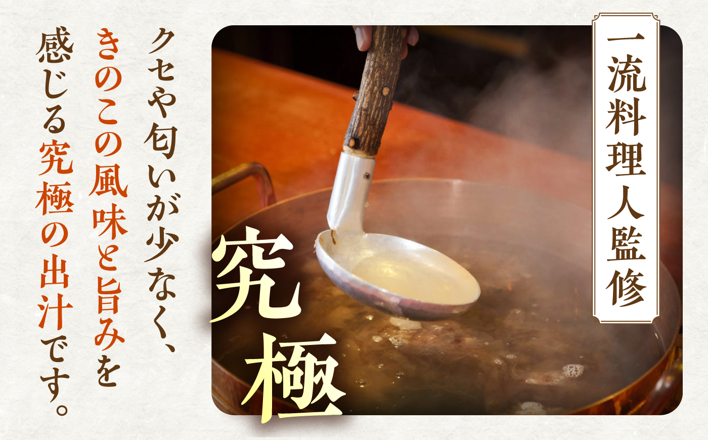 出汁 2種セット 野菜出汁 ・ きのこ出汁 計40袋 / だし 出汁パック だしパック 粉末 常温 恵那市 / 銀の森 [AUBG077]