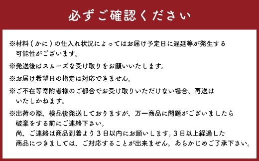 竹崎かにほぐし 140g×4本 栄養豊富な有明海育ち 竹崎カニ の ほぐし 濃厚な旨み 剥かずに食べれる ほぐし身 かにみそ 卵を 瓶詰め かに カニ 蟹 佐賀県 太良町 冷凍 R9x1