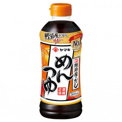 ふるさと納税 伊予市 【ヤマキ】めんつゆ(濃縮2倍) 500ml×5本