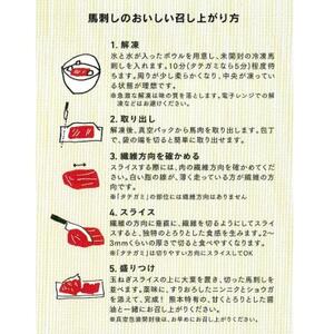 【国産馬刺し】熊本直送　上霜降り(トロ)500g+赤身500g　合計1kg(美里町)【配送不可地域：離島】【1383823】
