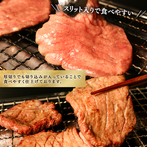 厚切り 牛タン 塩味 500g (250g×2) 昆布根藻塩使用 冷凍 ステーキ 大船渡市