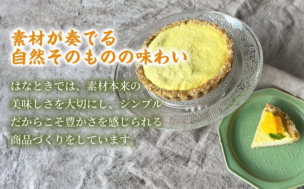 ゼブラケーキ