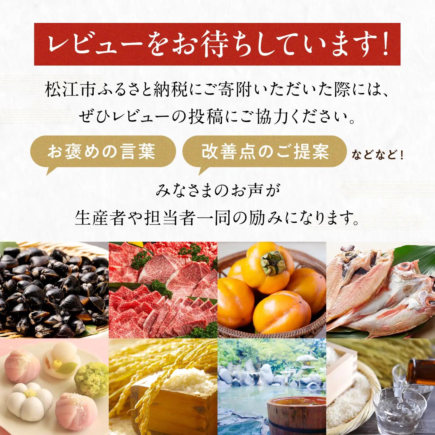 米 金賞授賞！島根県産「とんばら門コシヒカリ（美味しまね認証･飯南町）」10kg(5kg×2) 島根県松江市/有限会社藤本米穀店[ALCG003] こしひかり