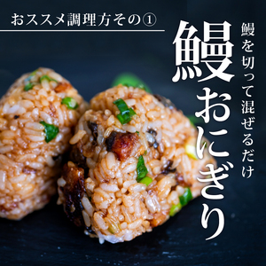 【 国産うなぎ 】 国産うなぎ 有頭 うなぎ蒲焼き 220g 2尾