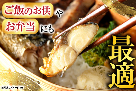 [12月10日決済分まで年内配送]根室海鮮市場[直送]サバ西京漬け6枚×3P(計18枚) A-28093