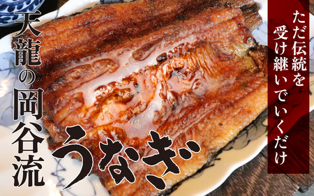 うなぎの蒲焼（真空パック）1人前