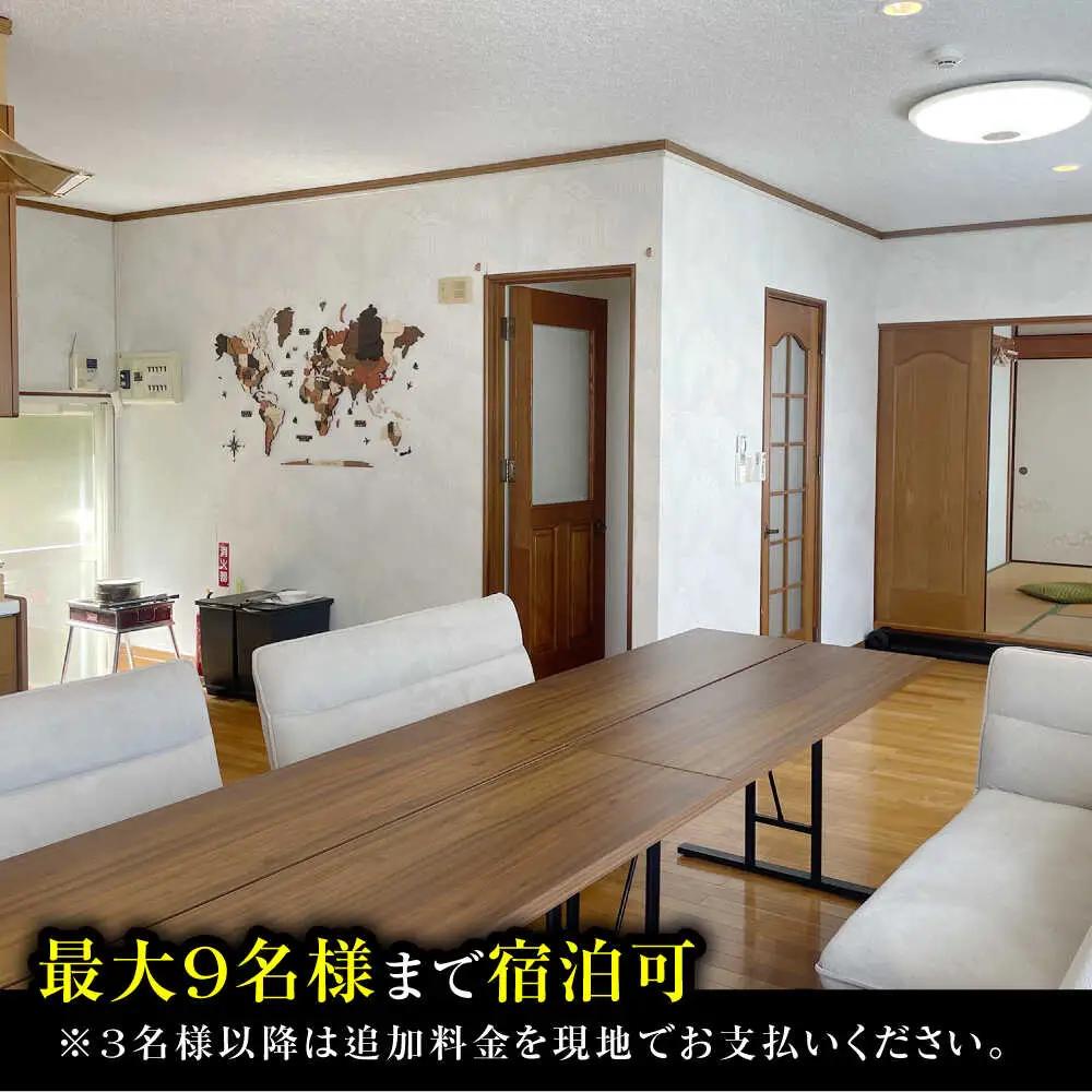 【高島屋選定品】〈りとまる〉 一棟貸切 りとまる ハウス 壱岐 芦辺  1泊2日（2名様分） [JFJ080]