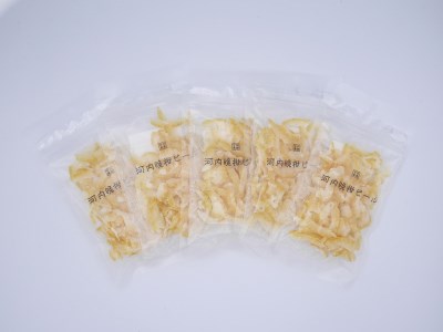 【河内晩柑】 ピール 35g 5袋 国産 ドライフルーツ 河内晩柑 みかん 愛媛県 愛南町 吉田農園 