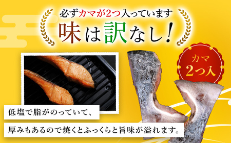 【訳あり】木更津魚市場直送！不揃い銀鮭切身 (厚切り) 2kg以上 KJ010 鮭 カマ しゃけ シャケ さけ サケ 銀鮭 かま サーモン 切身 切り身 切り落とし 切り落し 切落し 切落とし 低塩 