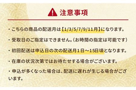 【全6回定期便】五島蒲鉾詰め合わせBセット かまぼこ すり身 練り物 天ぷら セット おつまみ 五島市/浜口水産 [PAI020]