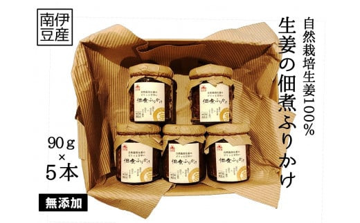 こちらは5本での梱包イメージです。