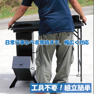 【 キャンプ 】 キャンプコンロストーブ