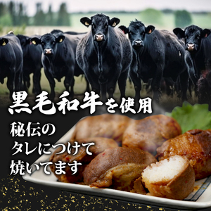 黒毛和牛肉巻きおにぎり3個×6パック 18個入 黒毛和牛 ジューシー ギフト お祝い お弁当 焼くだけ 小分け 個包装 おつまみ レトルト 保存 簡単調理お肉たっぷり 時短調理 ギフト ジューシー 旨