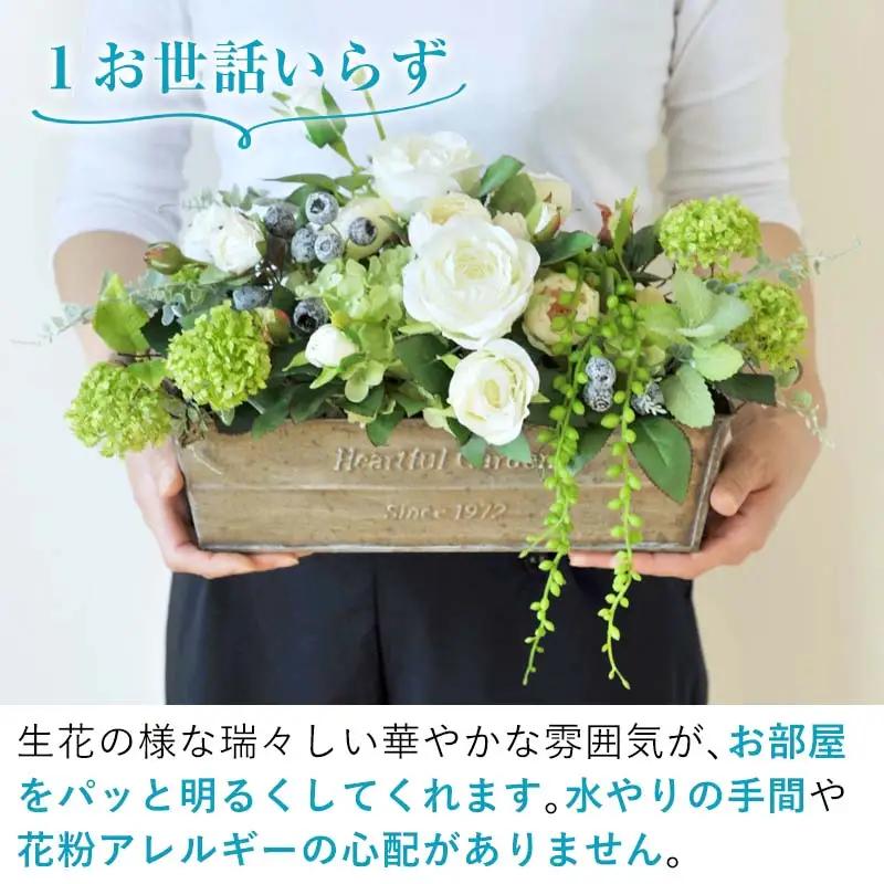 枯れないお花 アーティフィシャルフラワーのブリキアレンジ プレゼント用 全てラッピング発送