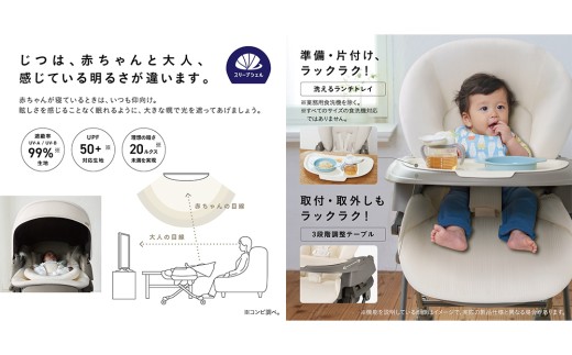 【コンビ】ネムリラ AT plus NS スノーホワイト（WH）120069 コンビ Combi 電動 スウィング ベビーラック ハイローベッド ハイローラック ハイローチェア