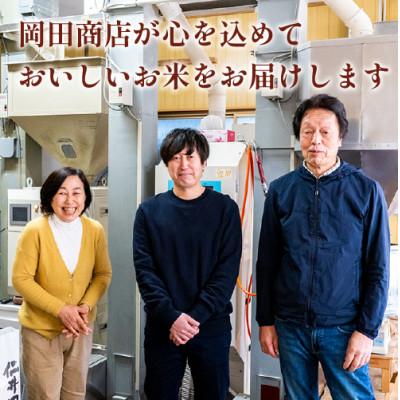 ふるさと納税 四万十町 四万十町産 無洗米「にこまる」 5kg　罪悪感は必要ナシ!家事をサボってうまいお米を食べてください! |  | 03
