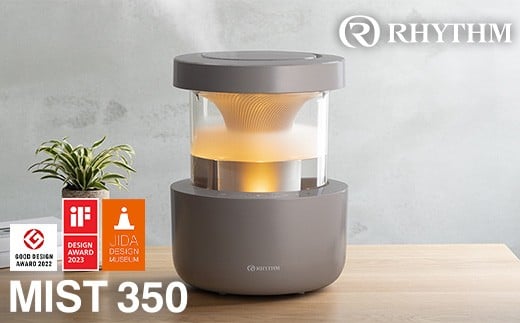 
            リズム プールレス加湿器 MIST 350 ウォームグレー　【11100-1816】
          