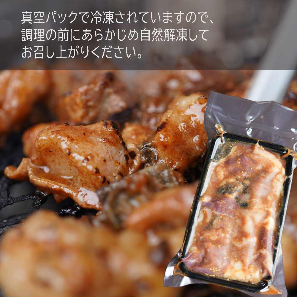 【 訳あり 】 国産牛 ミックスホルモン 1kg (250g×4) にんにく 味噌味 ミックス ホルモン 焼き 焼肉 味付 小分け 冷凍 味噌だれ 不揃い おつまみ 国産 牛 肉 京都 舞鶴 幸福亭