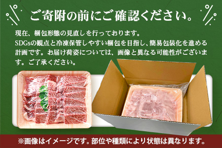 宮崎県産 椎葉プレミアム牛 ももスライス 500g ［宮崎 椎葉 国産 国産牛 黒毛和牛 和牛 牛 牛肉 500g 赤身 もも 肉 お肉 a4 A4 すき焼き しゃぶしゃぶ スライス 冷凍 ギフト］【TK-45】