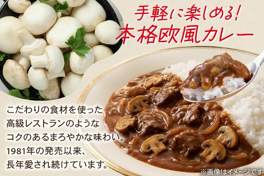 ハウス ククレカレー中辛＆カレーマルシェ中辛 各10個