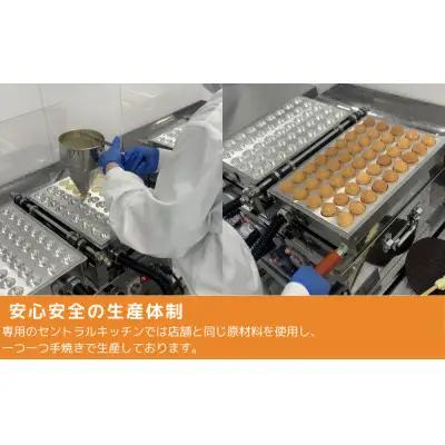 【京都すずなり屋】冷凍ベビーカステラ プレーン12個入り×12袋 ｜ベビーカステラ専門 人気店 冷凍