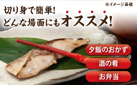 【全12回定期便】西京漬け4種詰め合わせセット 各2切れ 計8切れ サバ タラ 赤魚 サケ / 大村市 / かとりストアー / 鮭 切り身 個包装 真空パック 下味付き 焼くだけ 鯖 鱈 便利 冷凍 