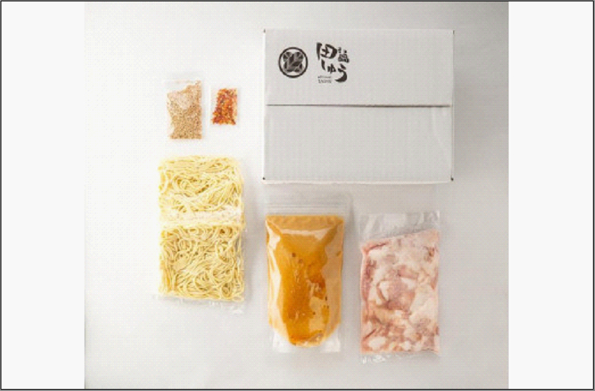 博多もつ鍋専門店　もつ鍋田しゅうのもつ鍋セット味噌味　2人前