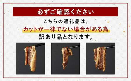 【訳あり】 プルコギ風 牛肉 味付け 500g×2パック 計約1kg 牛肉 お肉 赤身 カルビ 