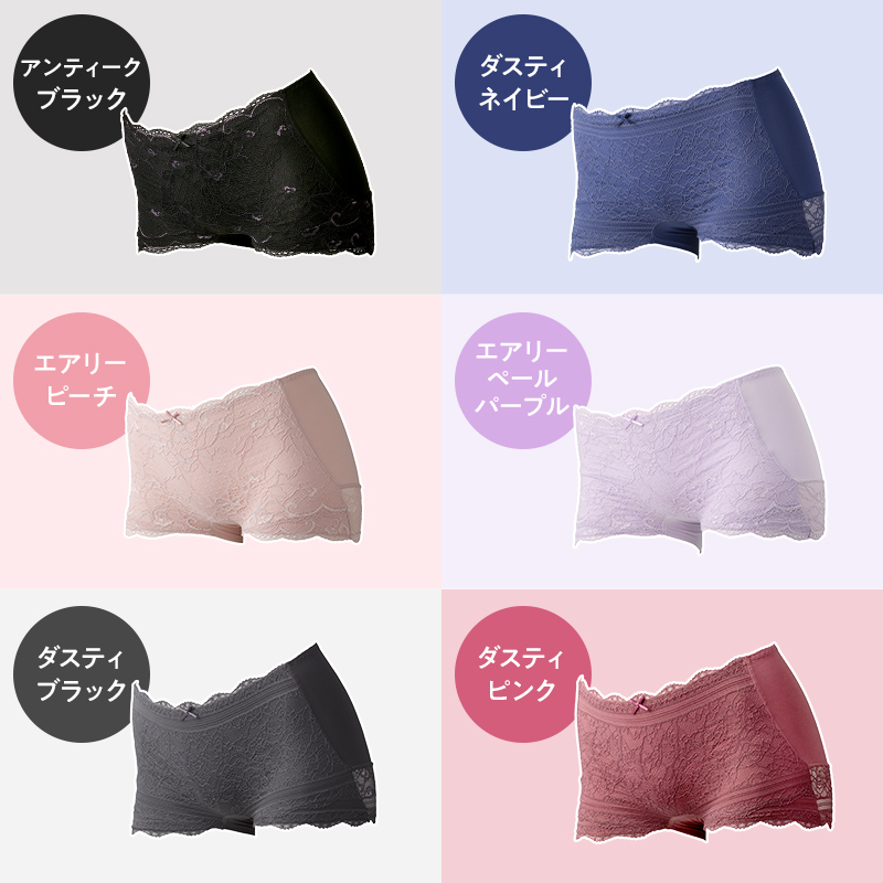 【単品】 LUNAナチュラルアップショーツ　ショーツ ヒップアップ 美尻 ヒップケア 贅肉 くびれ ヒップライン 補正 かわいい L アンティークダスティピンク
