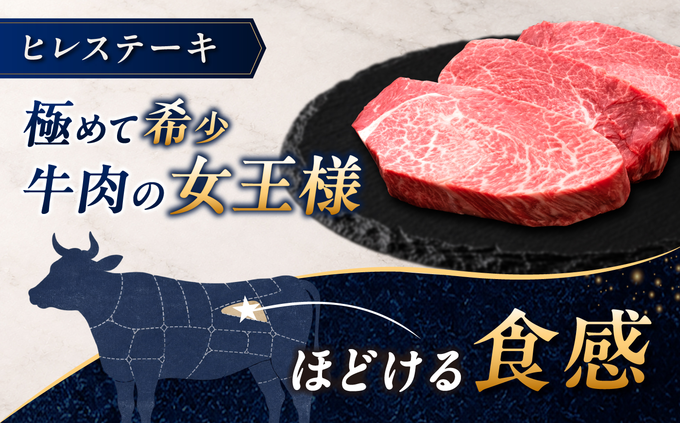 佐賀牛 ヒレステーキ 1kg（200g×5枚）/ 久田精肉店 [UFG006]