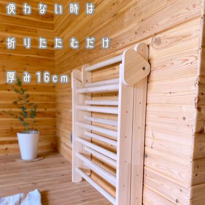 ふるさと納税 宇治田原町 お家でキッズアスレチック＜温もり感じる安心の天然無垢材＞　折り畳み収納可　 |  | 02