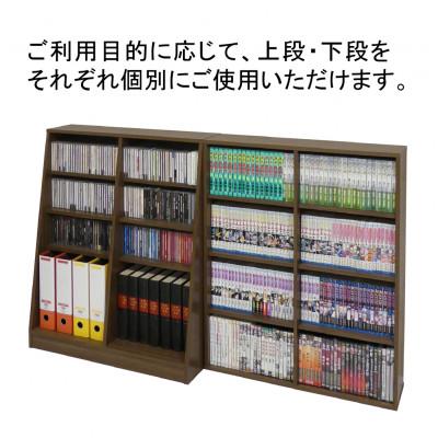 ふるさと納税 海南市 ホームシェルフW75　ウォールナット |  | 02