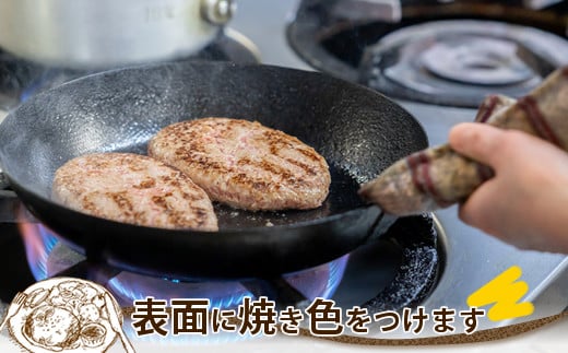 表面を焼いて美味しさを閉じ込めます。