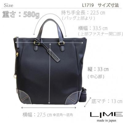 ふるさと納税 高松市 LIME(ライム)はっ水高密度ナイロン 軽量A4リュック [L-1719] color:カーキグレー |  | 02