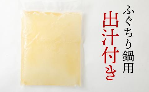 明治より和食一筋の老舗料亭★喜楽庵 天然とらふぐ刺身&ちり鍋セット(3人前)