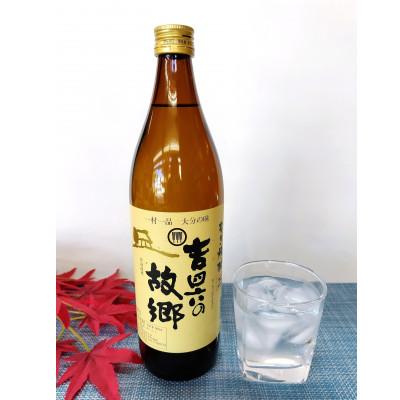 ふるさと納税 日出町 大分むぎ焼酎　二階堂吉四六の故郷25度(900ml)12本セット |  | 01